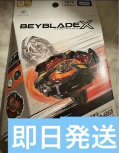 未開封】ベイブレードX フェニックスウイング9-60GF キタニタツヤver②