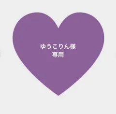 BTS Jungkook アクリルコースターのサムネイル