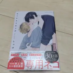 2026年最新】セックスドロップの人気アイテム - メルカリ