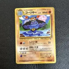 2026年最新】ポケモンカード 旧裏 拡張シートの人気アイテム - メルカリ