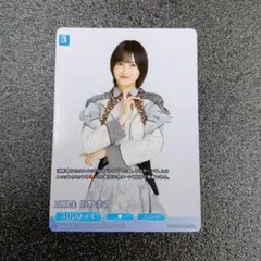 お*た様 櫻坂46 遠藤光莉 ビルディバイド プロモ - メルカリ