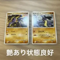 拡張パック「秘境の叫び」 　ルカリオ　DP5、リオル　DP5【6108