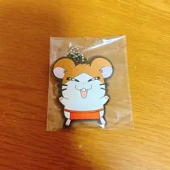 とっとこハム太郎 一番くじ ラバーチャーム まいどくん