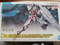 Item thumbnail for item 39beca50-c4e5-4448-b245-d35059bef1e6