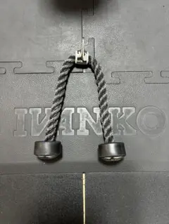 IVANKO TR-29 トライセップロープのサムネイル