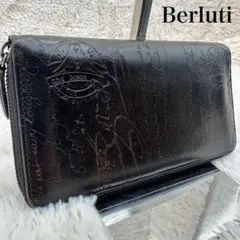 ✨美品✨】 ベルルッティ カリグラフィ 三つ折り財布 アカジュー 