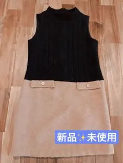 未使用　膝丈　ワンピース　黒　ベージュ　バイカラー