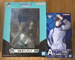 糸師凛　ブルーロック　フィギュア　一番くじ