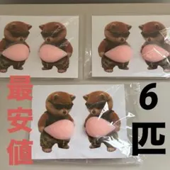 6匹 お腹シール 柴犬 猫 おなかぷくぷくシール 3Dシール お腹ぷにぷにシール