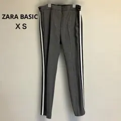 ZARA BASIC ライン入りテーパードパンツ グレー　ＸＳ