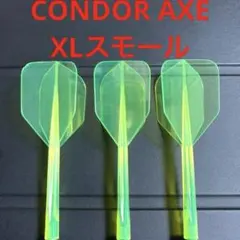 XLスモール CONDOR AXEコンドルアックス TRINIDADトリニダード