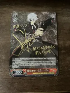 2025年最新】揺るぎない信念 ハジメ spの人気アイテム - メルカリ