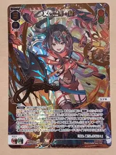 Item thumbnail for item 47239818-539b-4d6c-b7dc-f3056c25534e