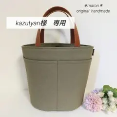 kazutyan様　専用