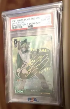 2025年最新】疾風 リュー spの人気アイテム - メルカリ