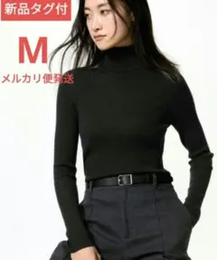 メリノリブタートルネックセーター M　BLACK