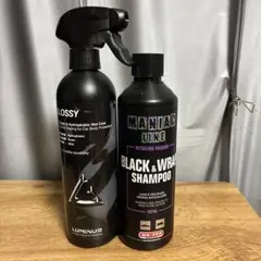 LUMINUS GLOSSY MA-FRA BLACK&WRAP セットのサムネイル