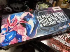 【未開封】DXリバイスドライバー ハイスペックベルト帯＆バイスタンプホルダー