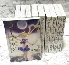 セーラームーン 完全版 全巻セット 全部初版品