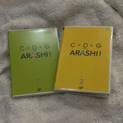 嵐　DVD ３枚セット