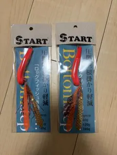 新品未使用　START Bottomup 80g 2個セットのサムネイル