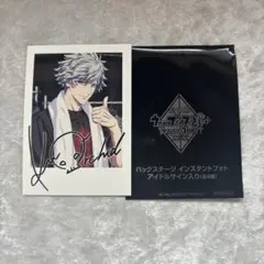 うたプリ カルナイ タブナイ 特典 蘭丸