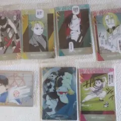 は*こ様 鋼の錬金術師ウエハース キャラクターカードセット