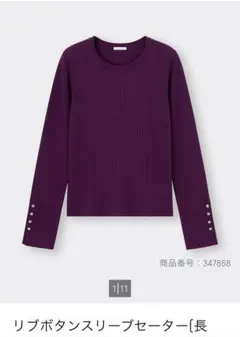 Item thumbnail for item e4958cff-2a9e-4ce0-88e8-821486bc1155