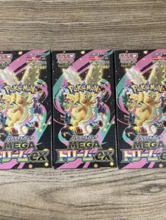 ポケモンカードMEGAドリームex 3ボックス 新品未開封シュリンク付き