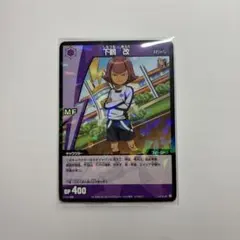 Item thumbnail for item 9e22852b-0c25-45bf-9c72-87c05547226c