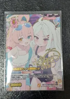 2025年最新】小鳥遊ホシノ スリーブの人気アイテム - メルカリ