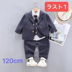 120cm ネイビー 男の子 スーツ フォーマル 入園式 結婚式 お宮参り