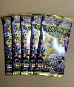 2026年最新】MEGAドリームex BOX 未開封の人気アイテム - メルカリ