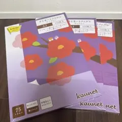 Item thumbnail for item cc64c310-f017-488e-a030-7dce1f0d43dc