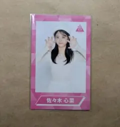 ME:I 佐々木心菜　日プくじ　トレカ