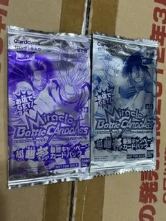 ミラクルバトルカードダス 新品未開封 限定 2パック ドラゴンボール ワンピース