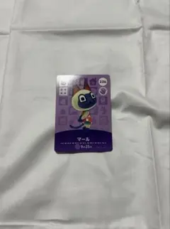 マール amiiboカード あつ森226