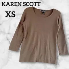 KAREN SCOTT 【XS】ブラウン 長袖シャツ Uネック コットン100%