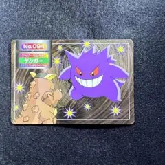 ポケモン アニメコレクション 27 ゲンガー ゴースト - メルカリ