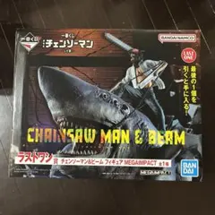 開封済み 一番くじ ラストワン賞 チェンソーマン&ビーム MEGAIMPACT