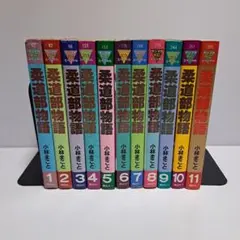 2026年最新】柔道部物語 全巻セットの人気アイテム - メルカリ