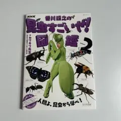 Item thumbnail for item ff84e55d-f458-4c39-91a6-4967150ee658