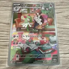 キルリア AR SV1S スカーレットex 084/078