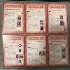 2026年最新】遊戯王 ブースター ルールの人気アイテム - メルカリ