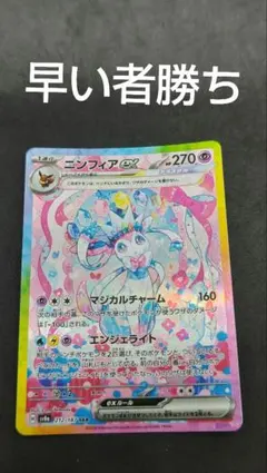 2026年最新】テラスタルフェスexの人気アイテム - メルカリ