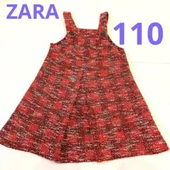ZARA キッズ ジャンパースカート 赤 ツイード　フォーマル 110