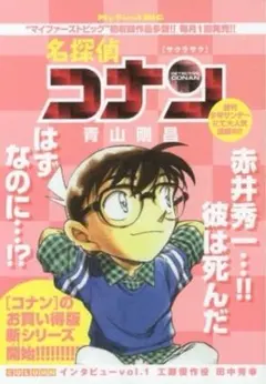 Item thumbnail for item 7dd60fa7-9bb9-431c-bccd-9032221c8d25