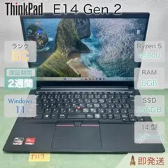 2026年最新】THINKPAD e14 gen4の人気アイテム - メルカリ