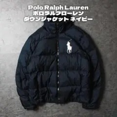 Polo Ralph Lauren ラルフローレン ダウンジャケット ネイビー