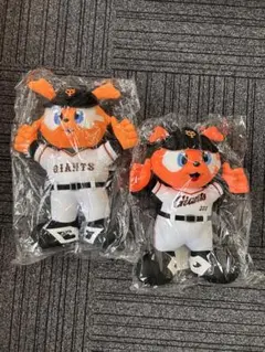 【非売品です】読売ジャイアンツ ジャビット ぬいぐるみ ２個セット
